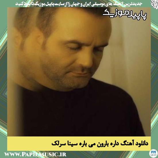 دانلود آهنگ داره بارون می باره از سینا سرلک